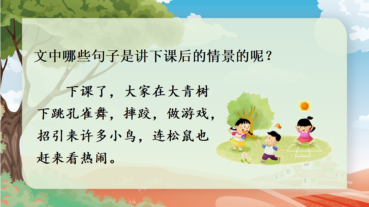 18552997第8页