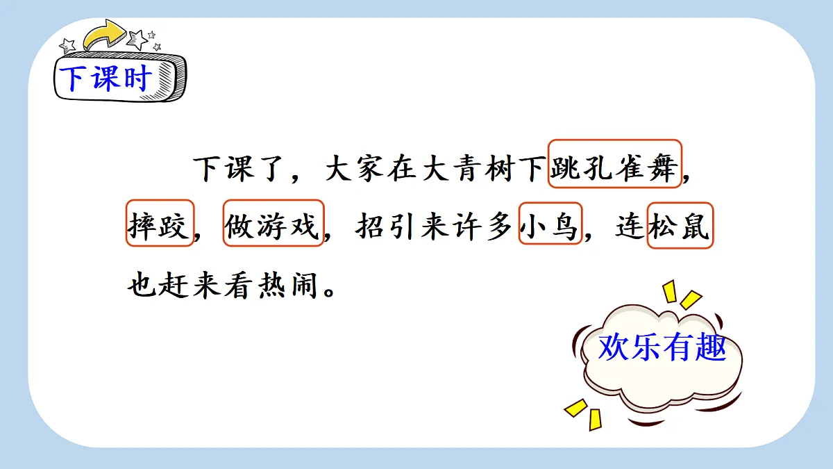 18552999第5页