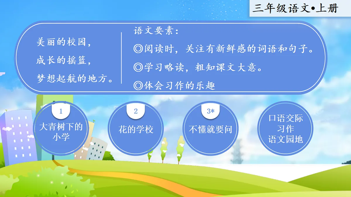 18553003第1页
