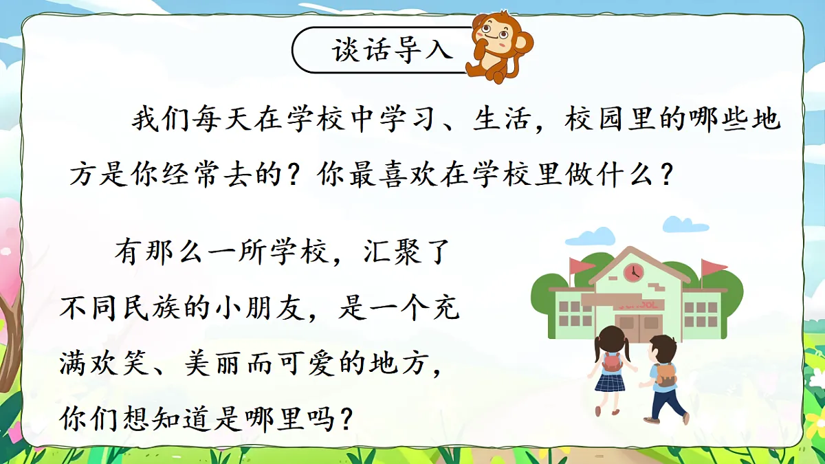 18553003第2页