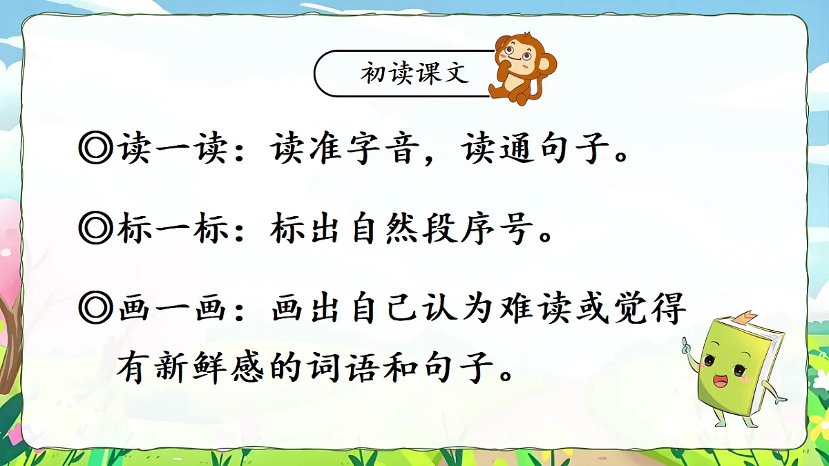 18553003第4页