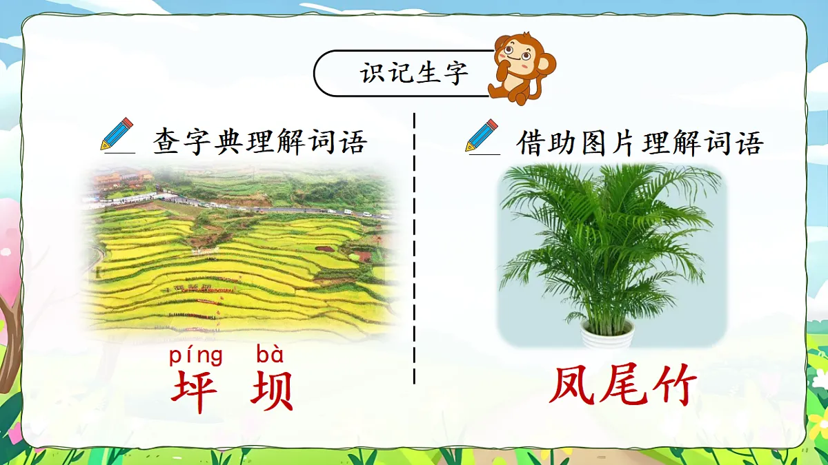 18553003第6页
