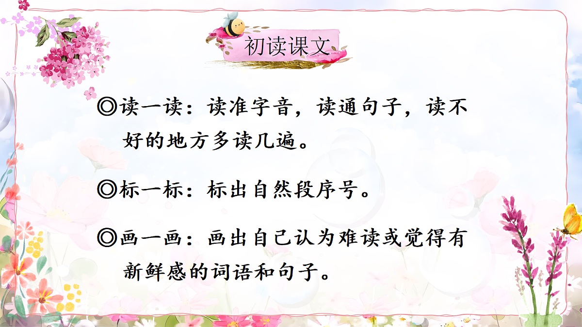 18553022第4页