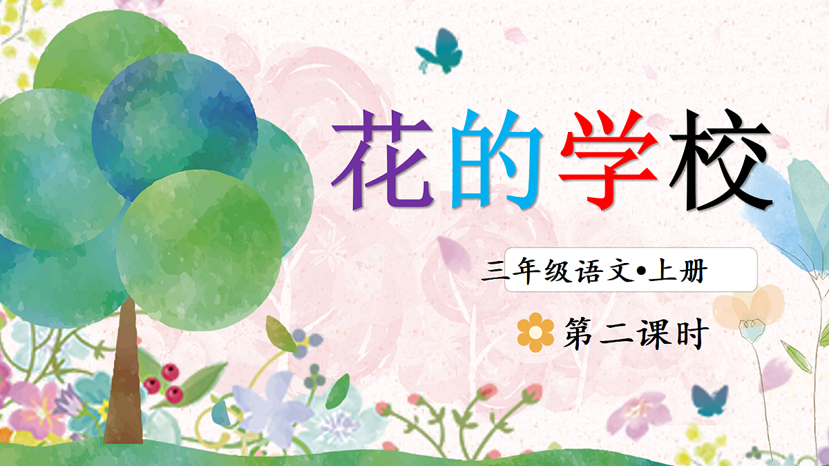 18553023第1页