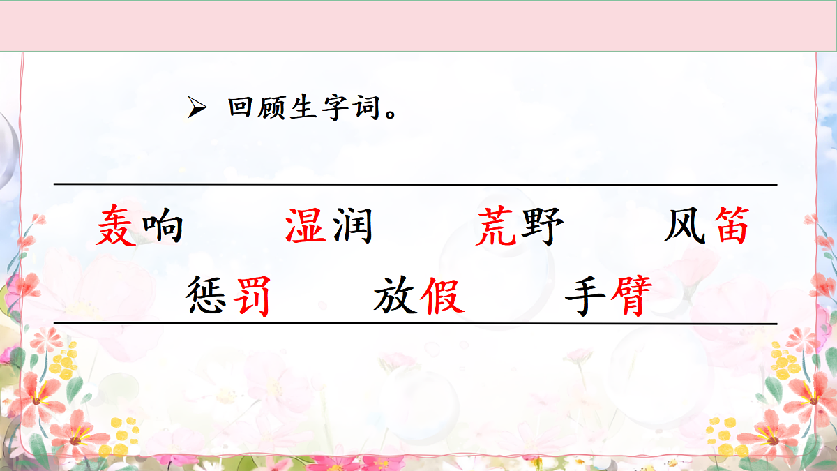18553023第2页