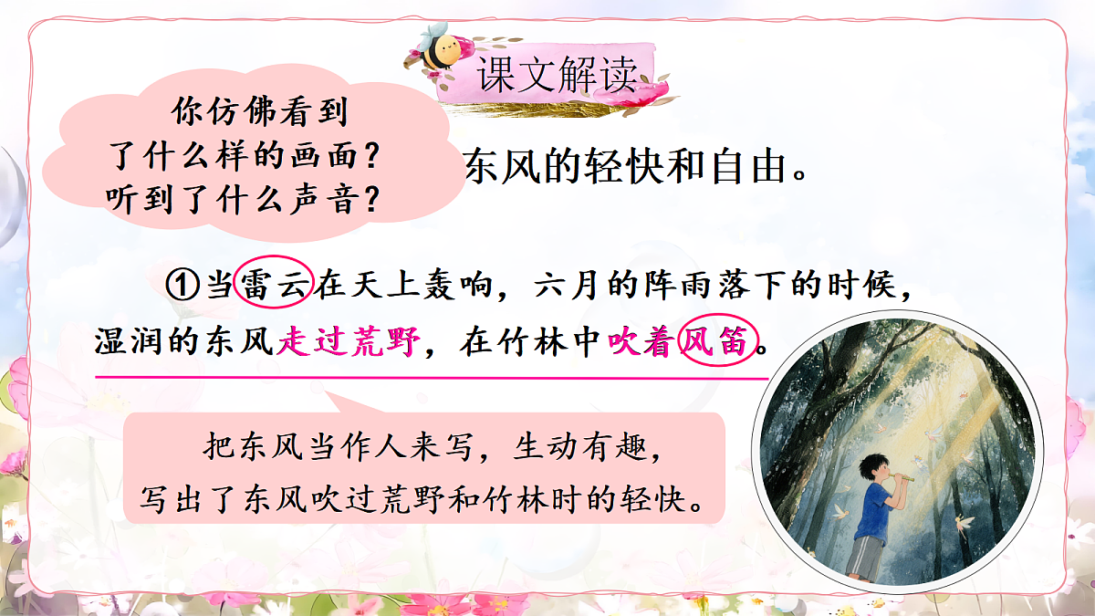 18553023第4页