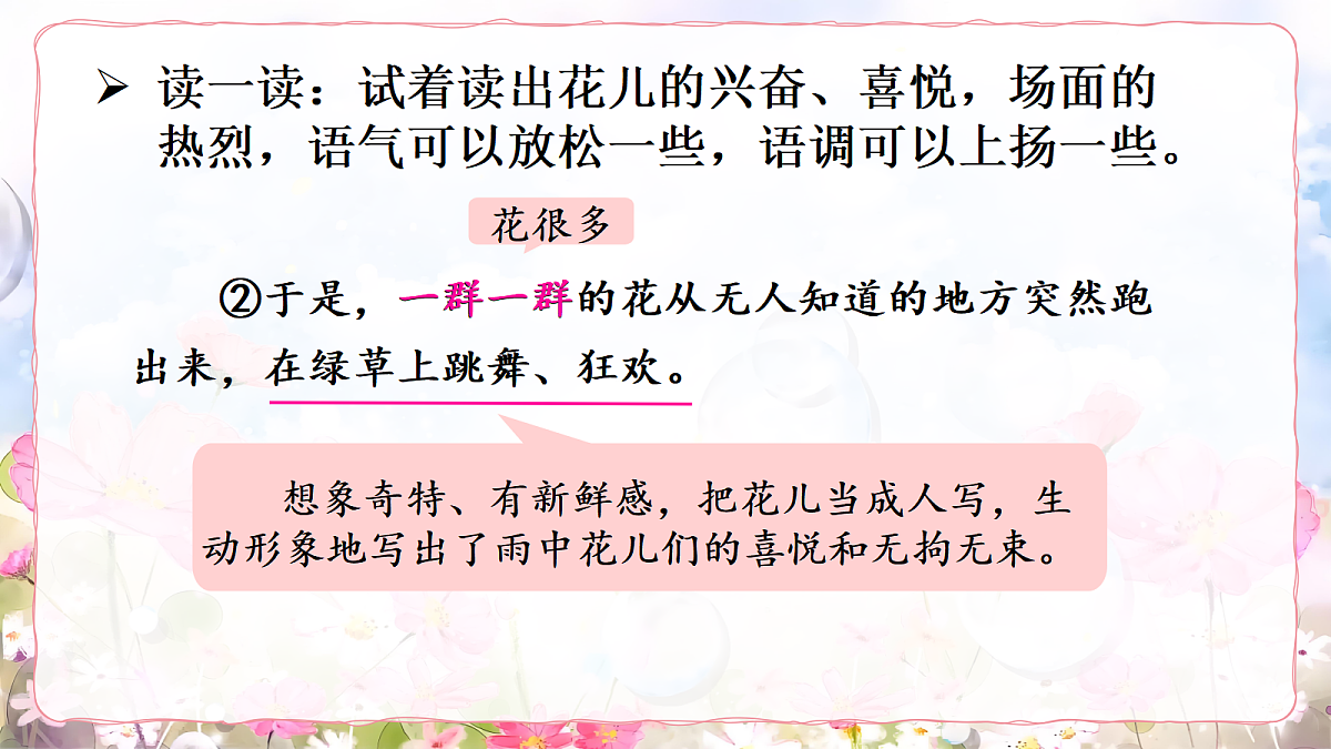 18553023第5页