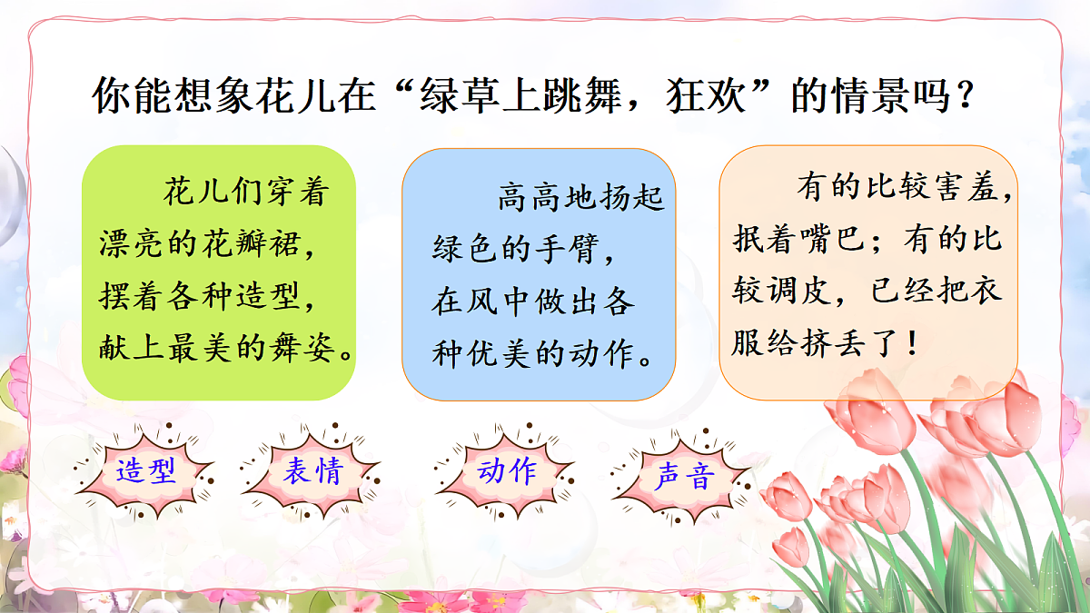 18553023第6页