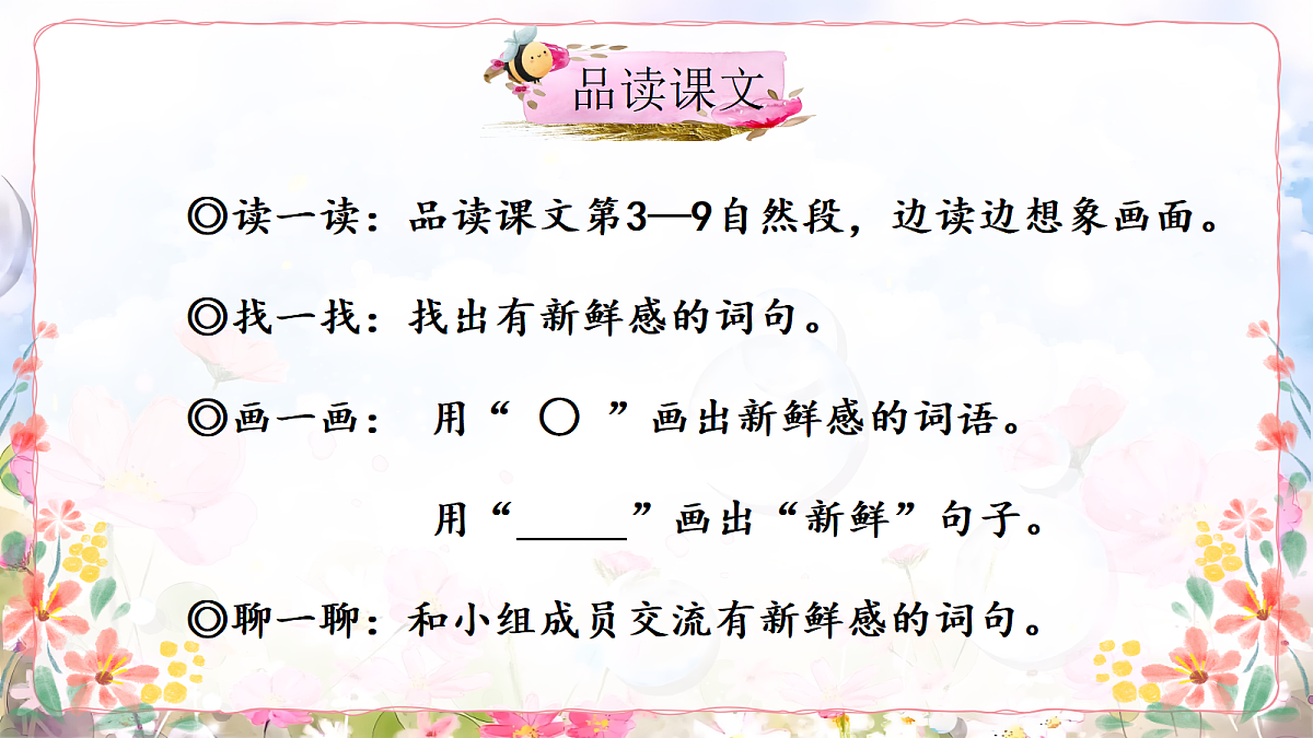 18553023第7页