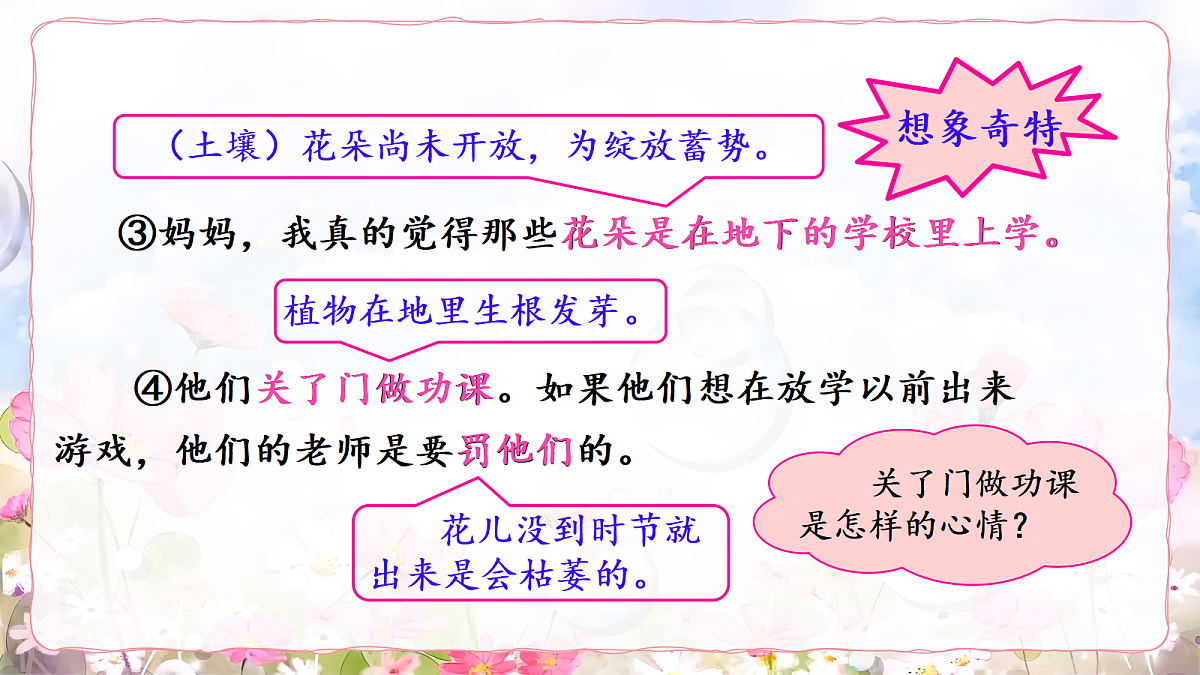 18553023第8页