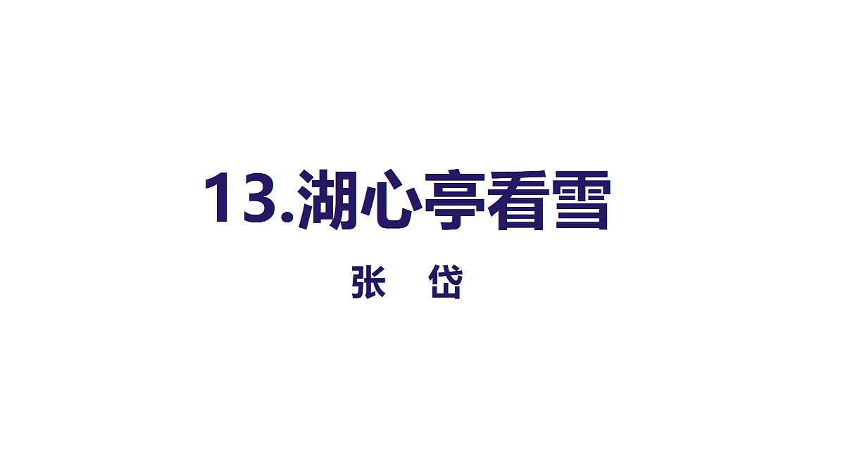 18553077第1页