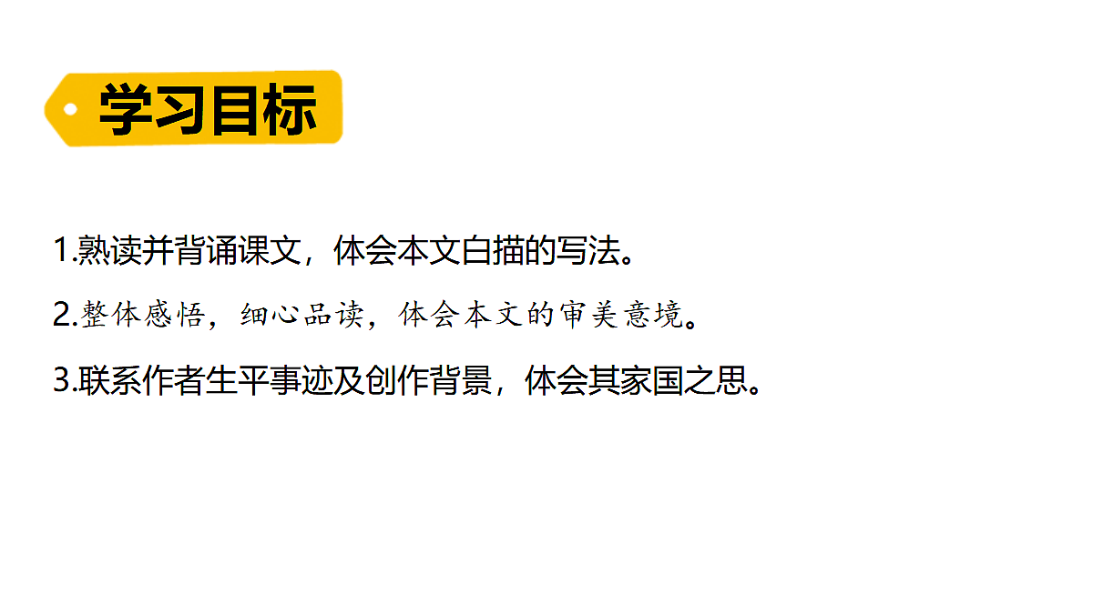 18553077第4页