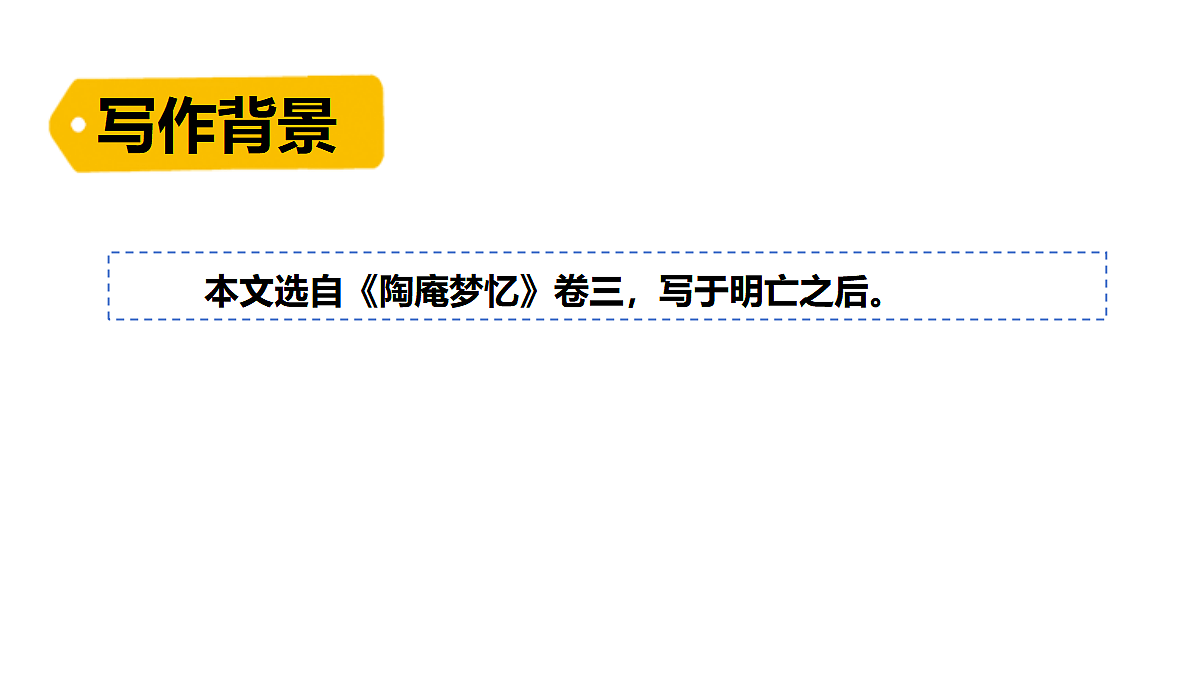 18553077第6页