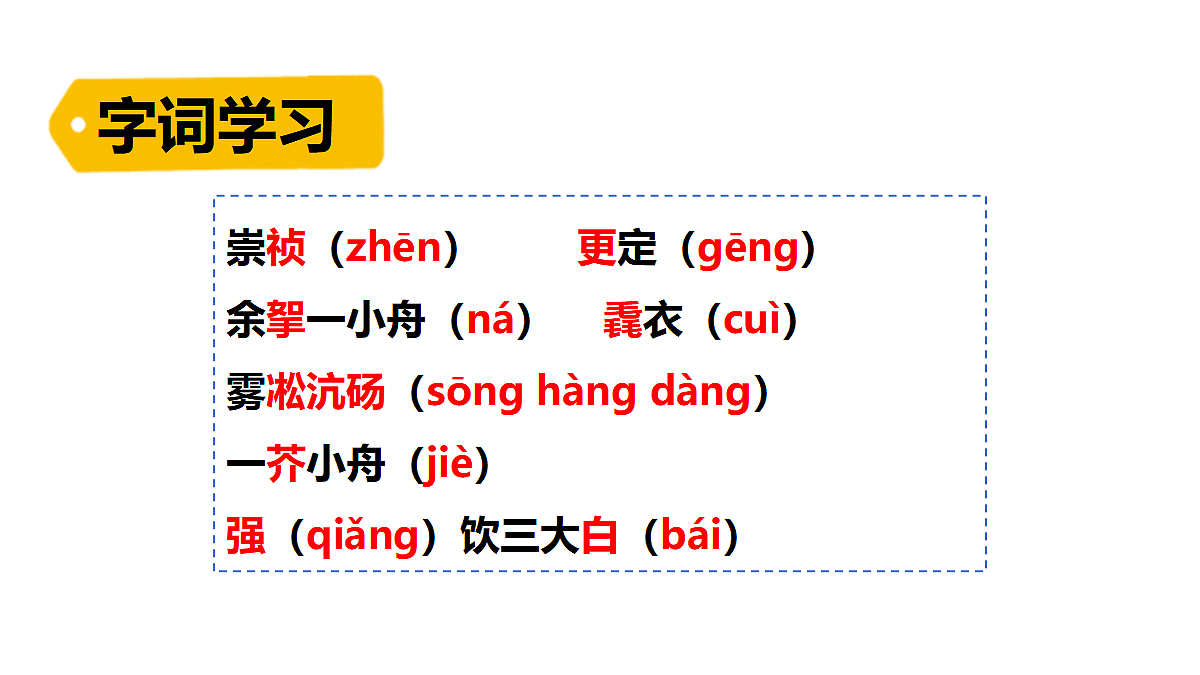 18553077第7页