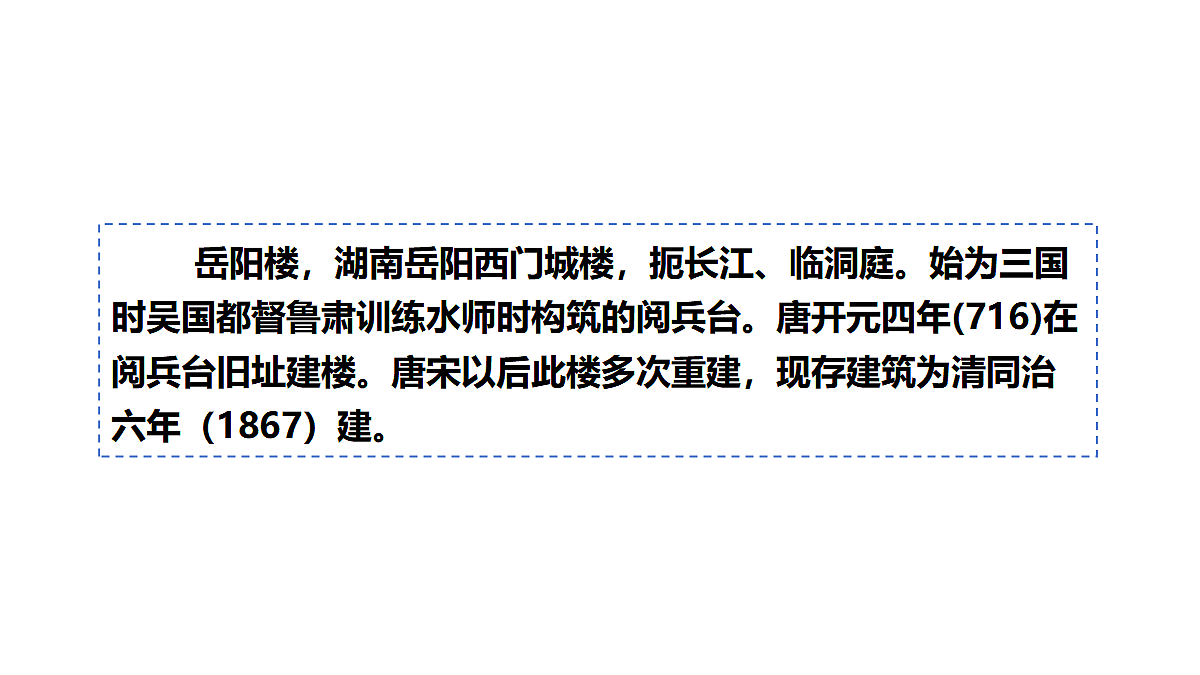18553079第2页