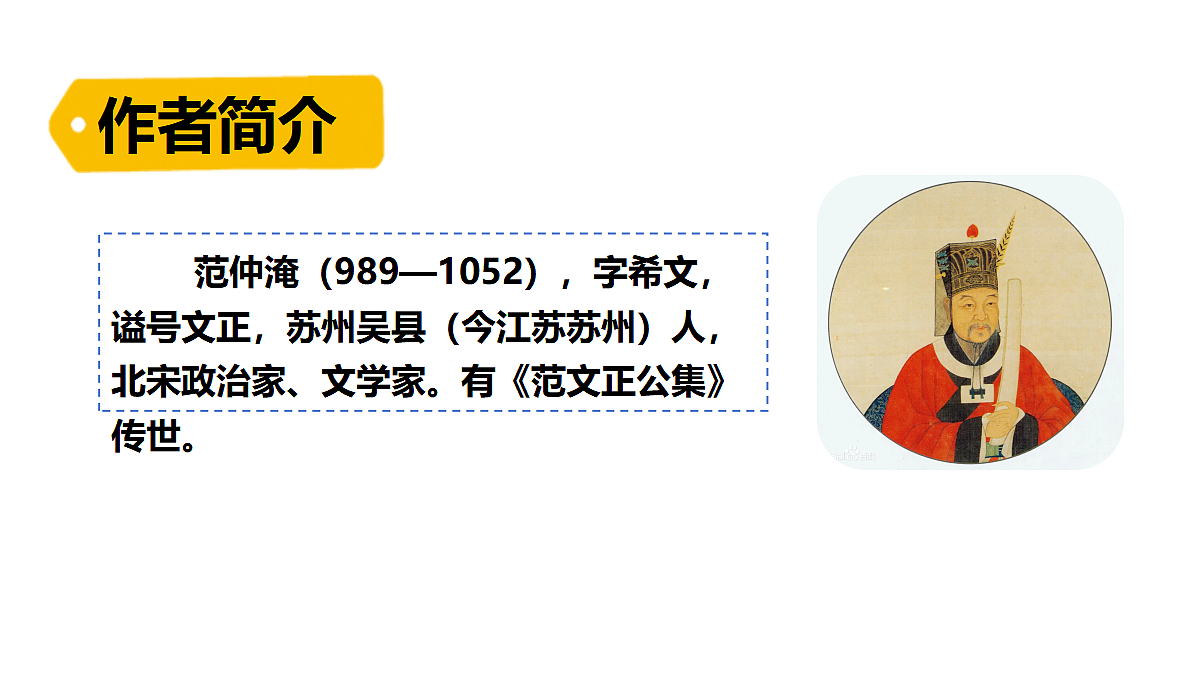 18553079第6页