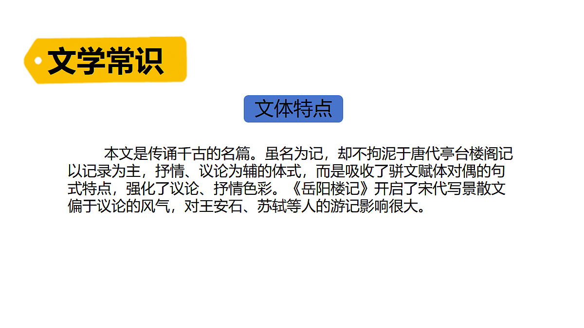 18553079第8页