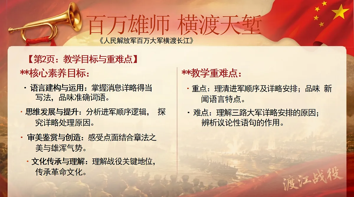 18553104第2页
