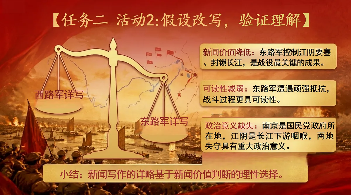 18553104第8页