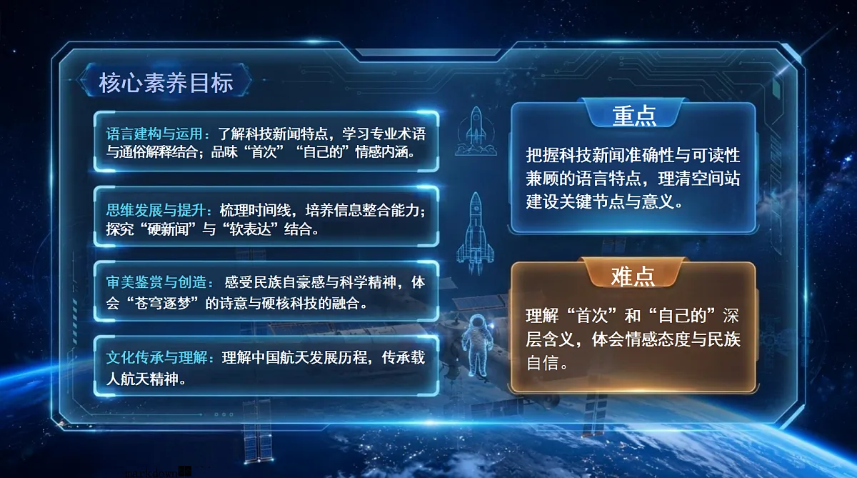 18553105第2页