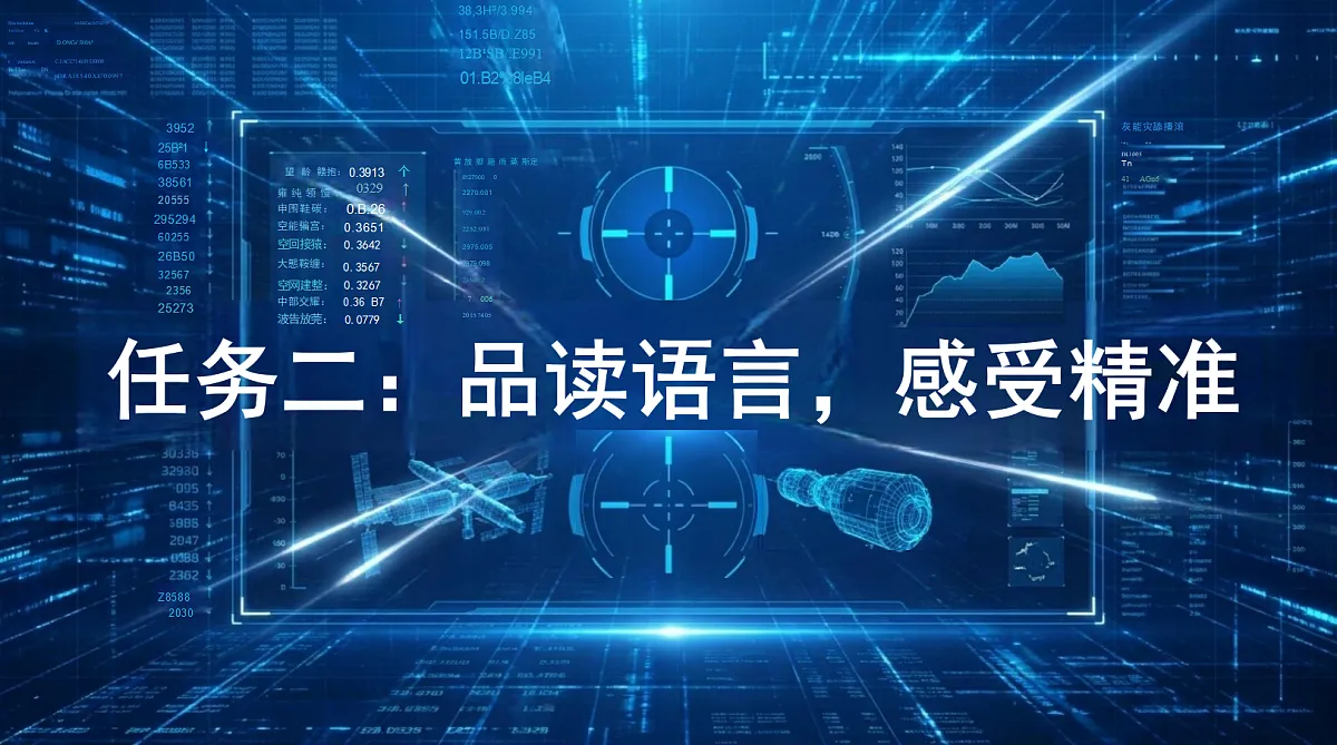 18553105第7页
