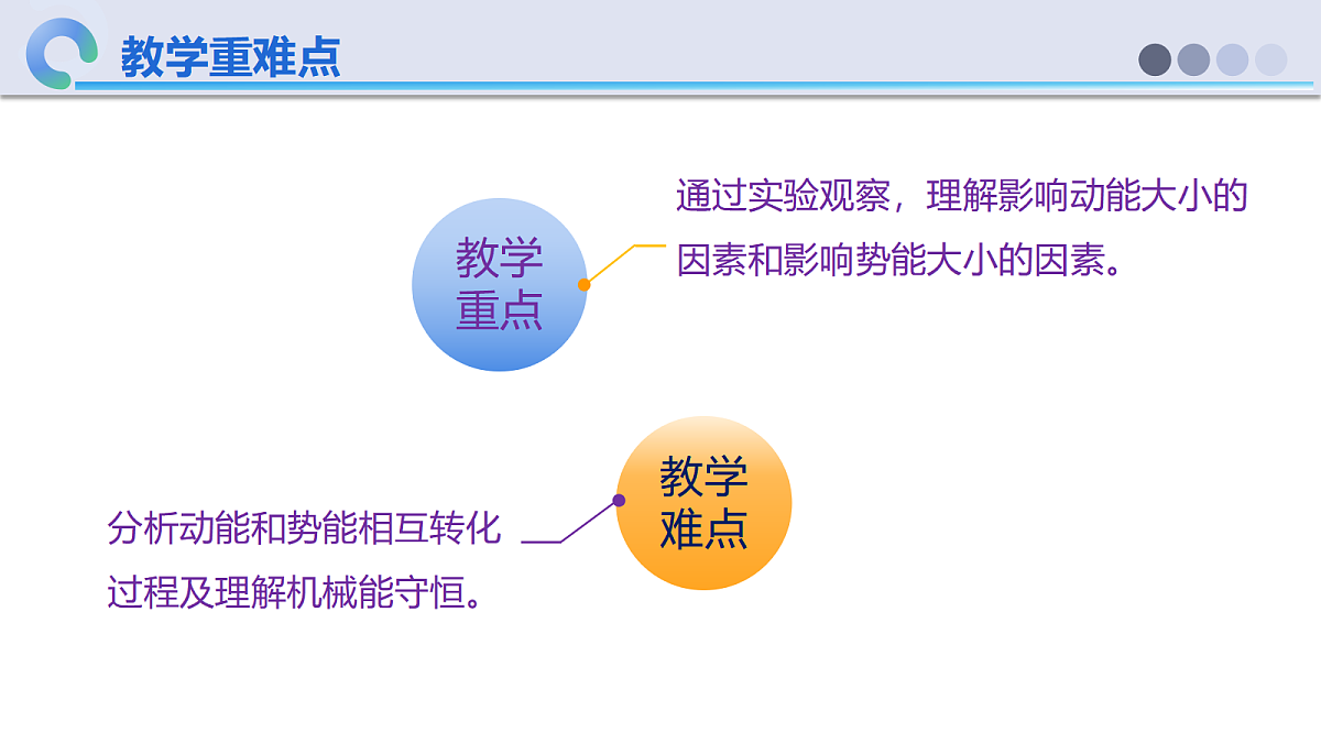 18553130第3页