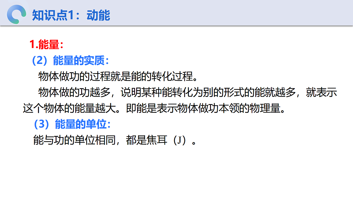 18553130第7页