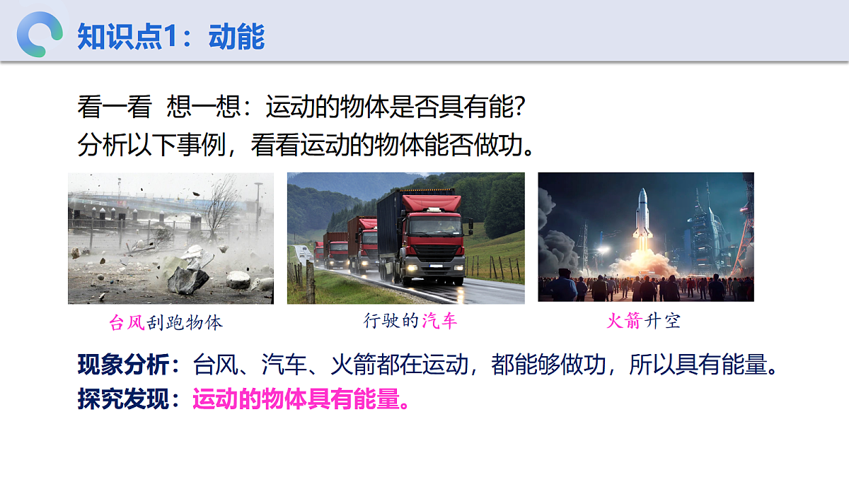 18553130第8页