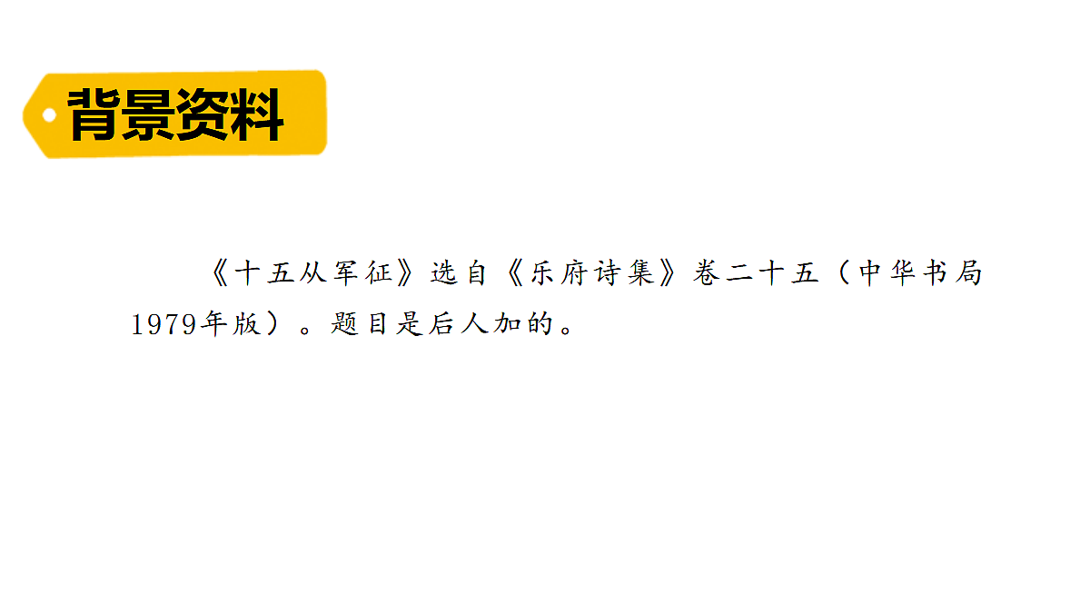 18553147第4页