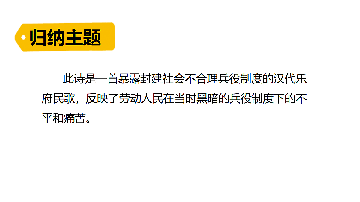 18553147第6页