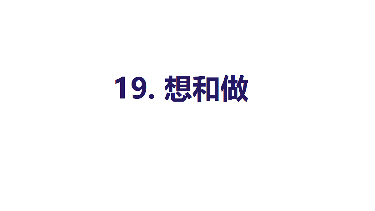 18553155第1页