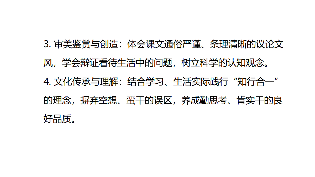 18553155第3页
