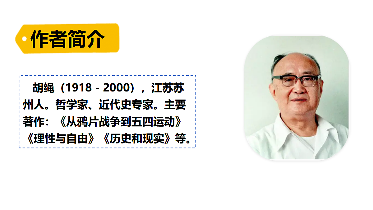 18553155第4页