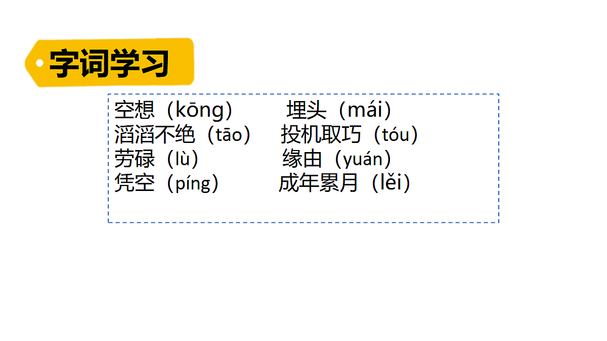 18553155第5页