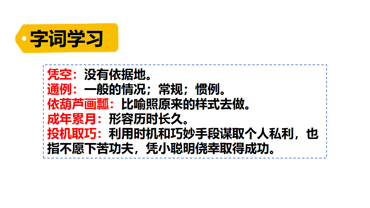18553155第6页