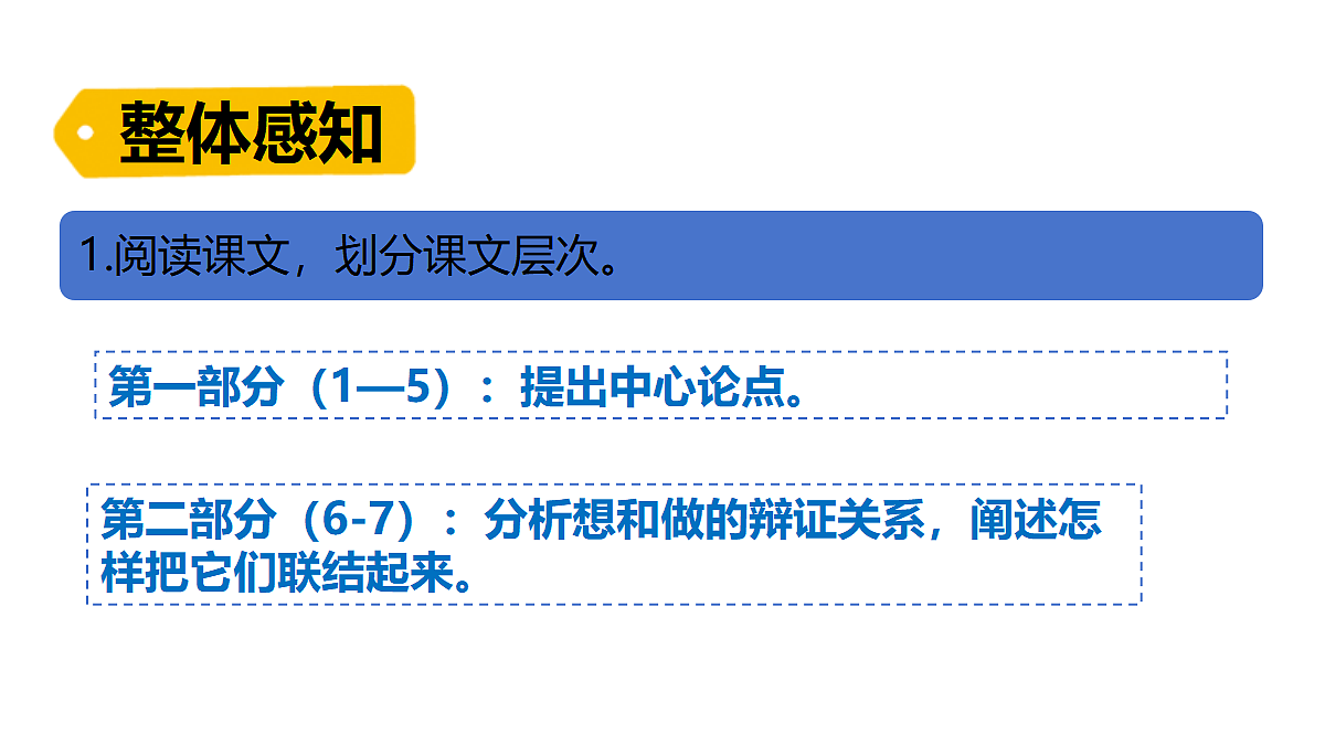 18553155第7页