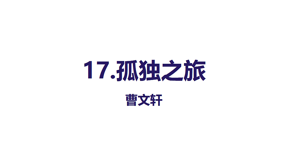 18553158第1页