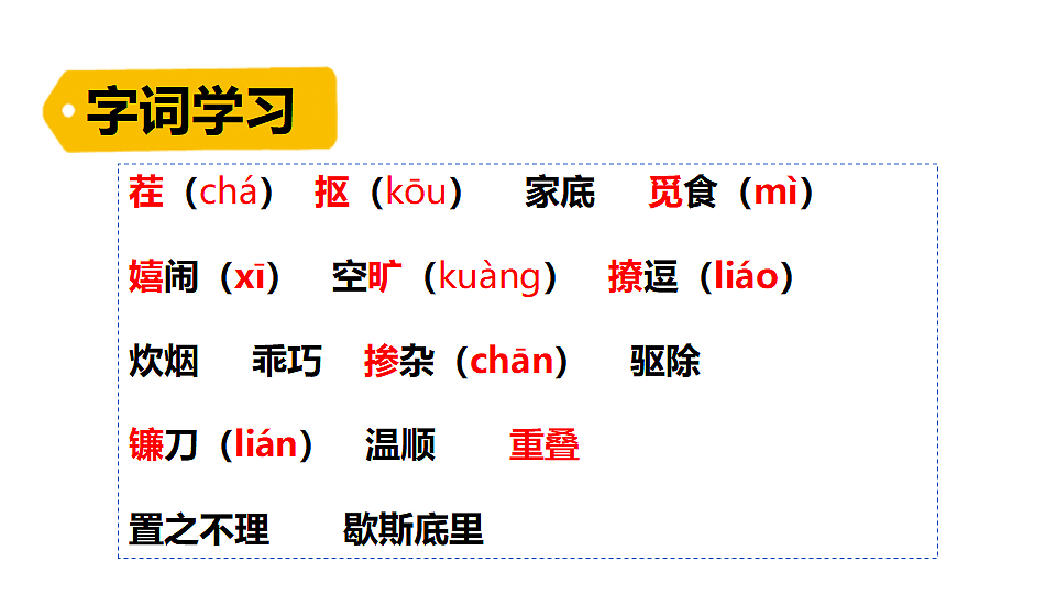 18553158第5页