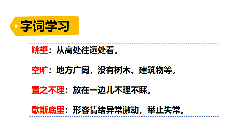 18553158第6页
