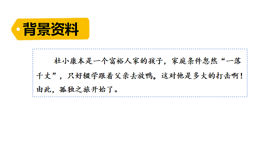 18553158第7页
