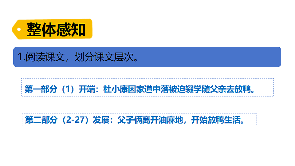 18553158第8页
