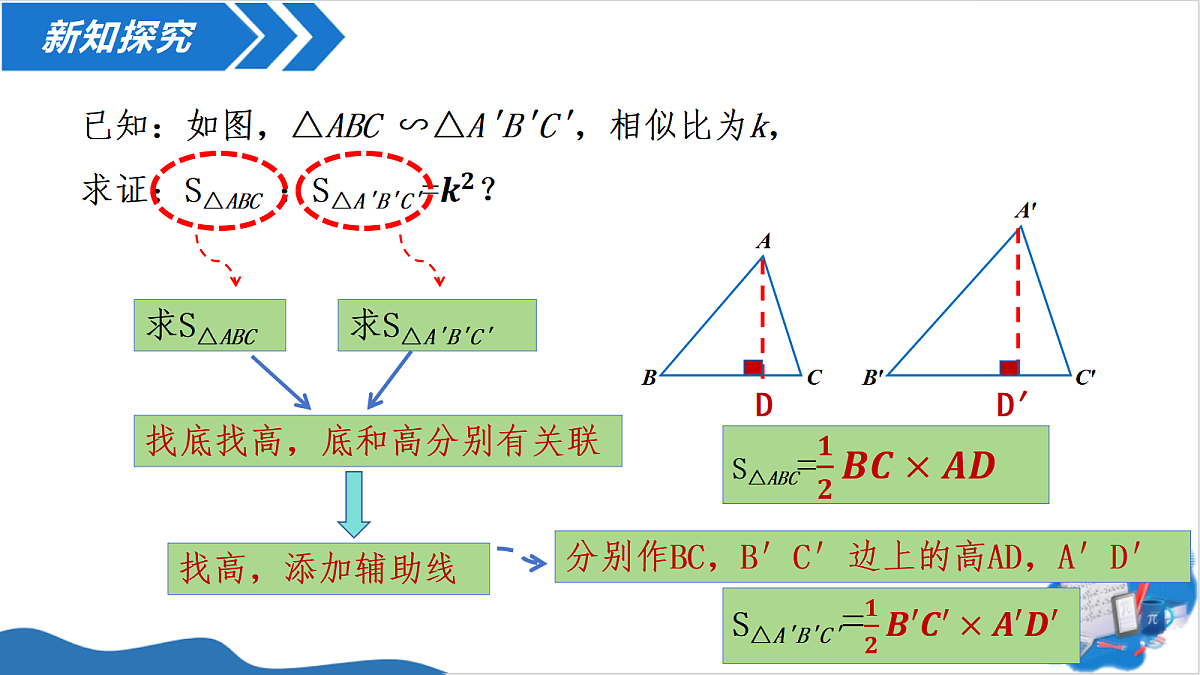 18553164第5页