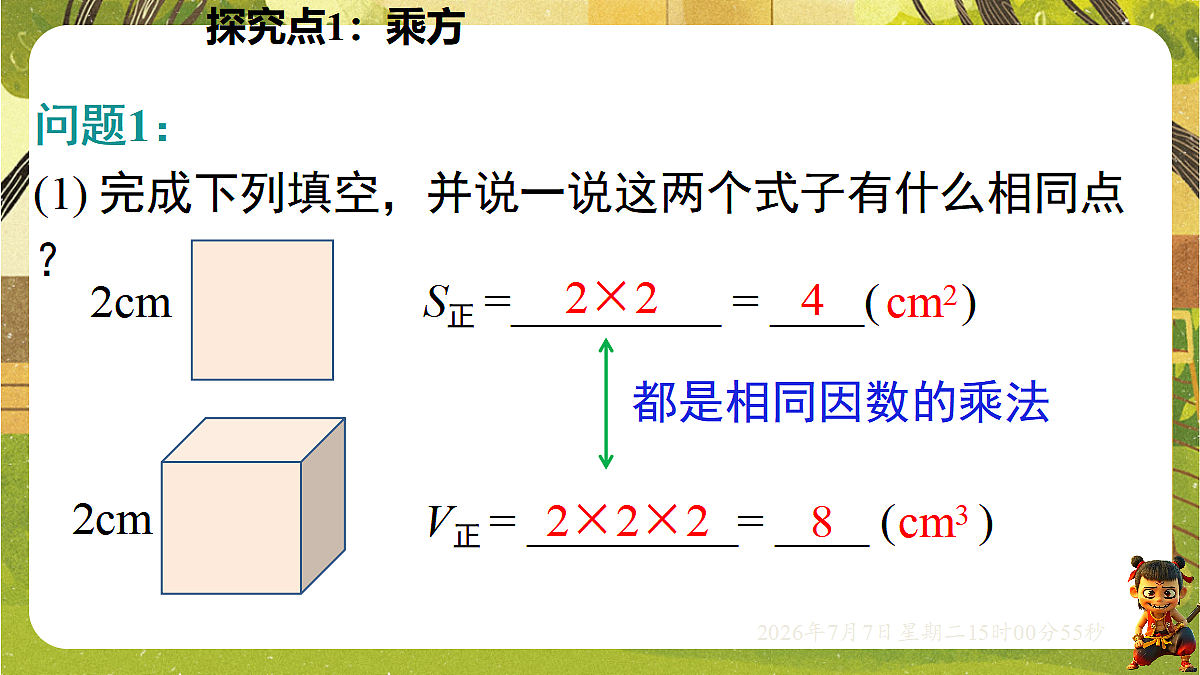 18553311第3页