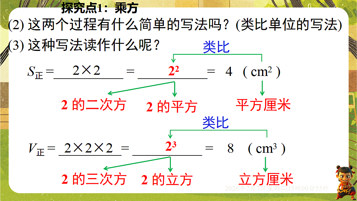 18553311第4页