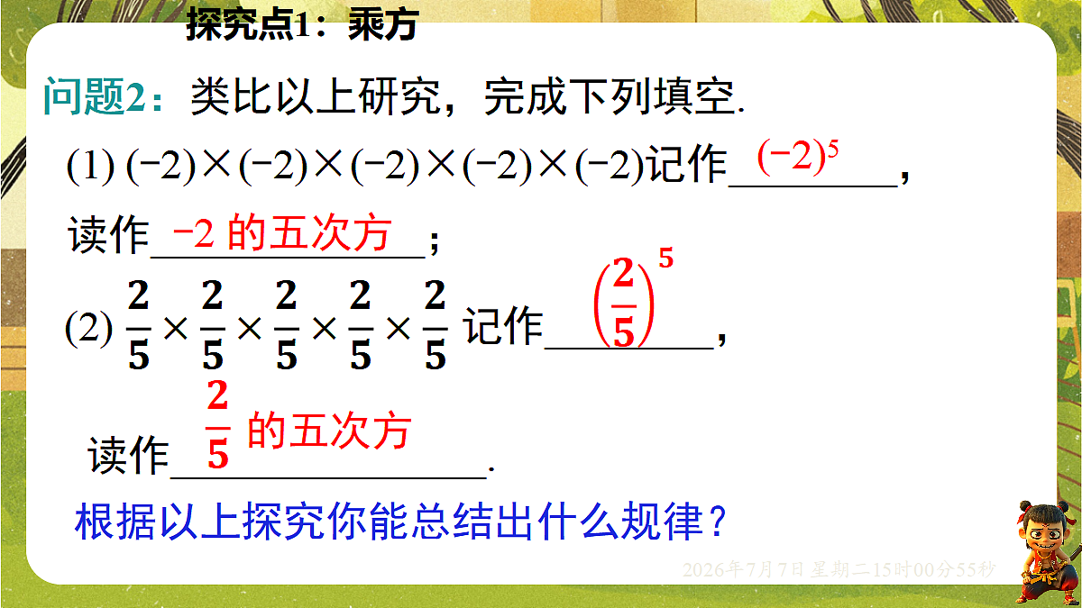 18553311第7页