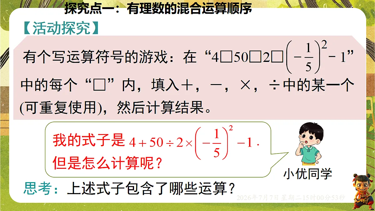 18553312第2页
