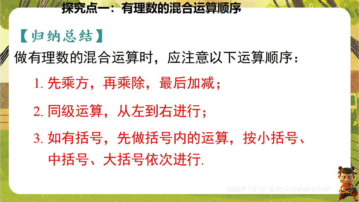 18553312第5页