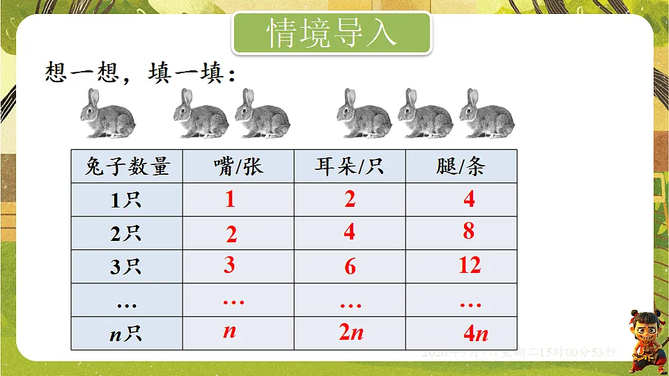 18553313第2页