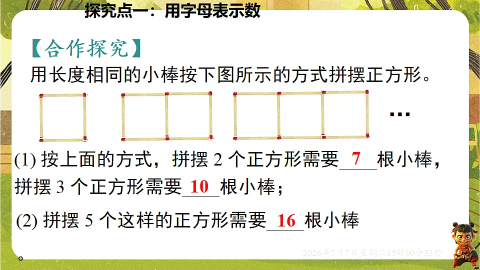 18553313第3页