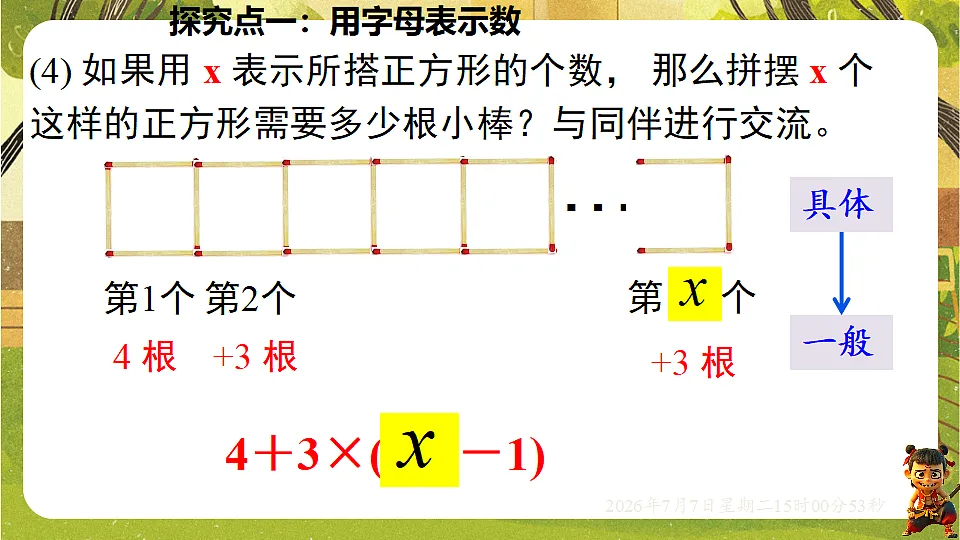 18553313第6页